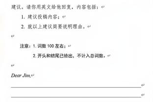 突然爆发！丁威迪第三节5中5独取15分 前三节已砍22分